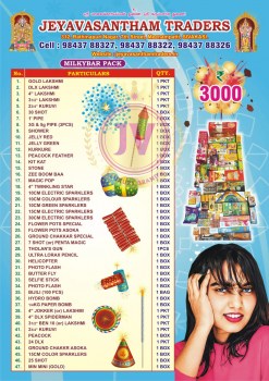 3000 pack_amu